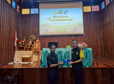 สหกรณ์จังหวัดเชียงรายเป็นประธานในพิธีเปิดโครงการอาสาสมัครสหกรณ์ กิจกรรมพัฒนาอาสาสมัครสหกรณ์ ... พารามิเตอร์รูปภาพ 48